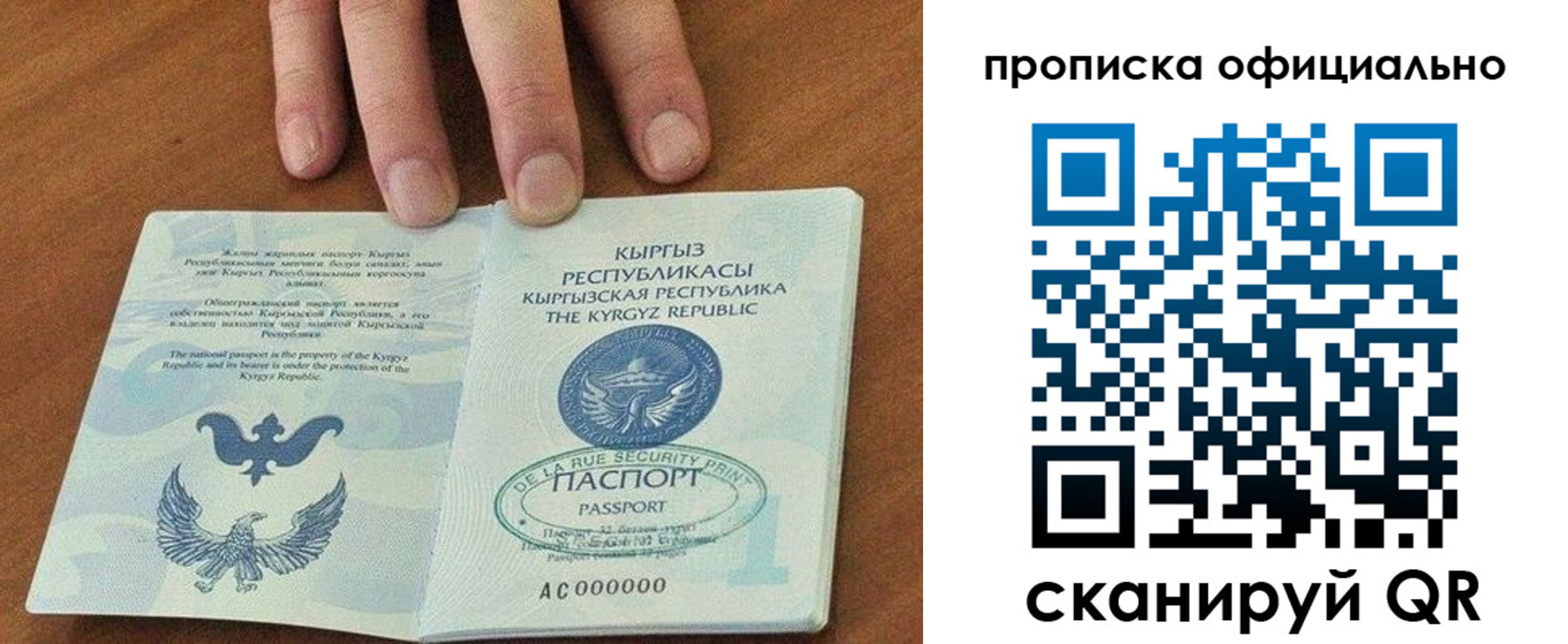 временная регистрация госуслуги в Павловском Посаде
